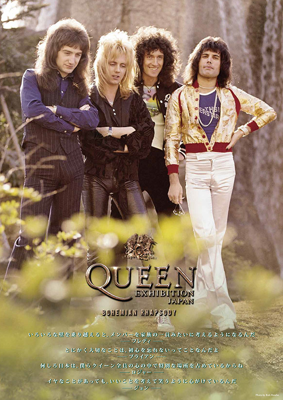 QUEEN Exhibition Japan Poster Design