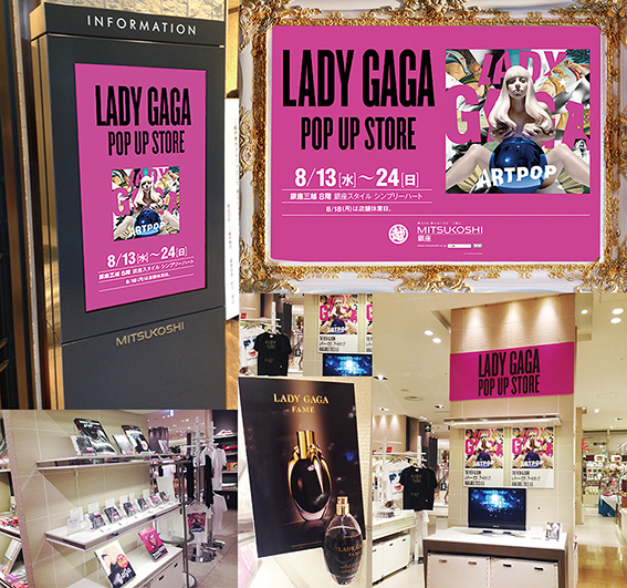 LADY GAGA Pop Up store Visual Design